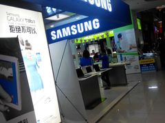 -三星授权体验店(西新街店)