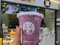 -茶百道(呼家楼店)