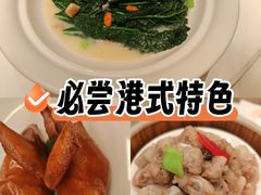 -茉里粤菜(皇姑万象汇店)