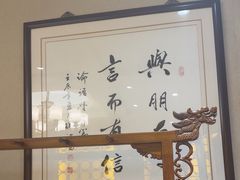 -箪食巷私房菜馆·鲁菜(玉函路店)