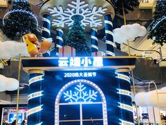 -远大购物中心(南岗店)