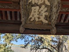 -晋祠公园