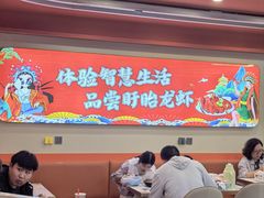 -虾铺子龙虾·私房菜(金源花苑店)