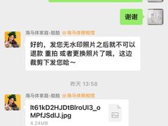-海马体家庭照相馆(北京芳圆里 ID MALL店)