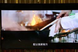 点击看大图 -金老三饭庄·宴会厅(常营店)
