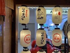 -炉太郎日式烧肉店(华贸店)