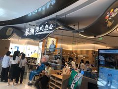 -蔡澜点心·粤菜(丽泽天街店)