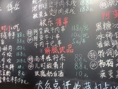 -云阿蛮生烫牛肉米线(景星店)