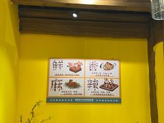 -隔壁老王·家常云南菜(皇冠店)