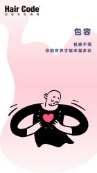 -MMby HairCode 芭曲发型概念店