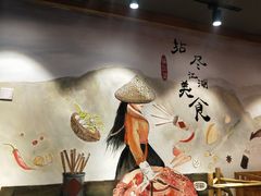 -王婆乔鲜鱼自助火锅(蜀汉路店)