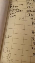 -东英经典SKIN&SPA