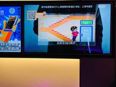 -星聚会KTV(南翔印象城MEGA店)