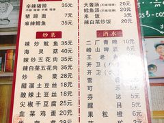 菜单-贤花饭店(凯德店)