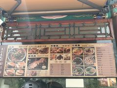 -李小老烧饼(常营民族家园店)