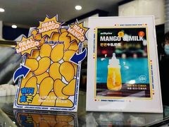 -milkplus·泰式奶茶(较场东路店)