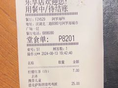 -必胜客(阿罗海店)