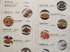 菜单-古丽仙西域情餐厅(宝地广场店)