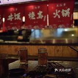 推荐一家街头烧鸟
