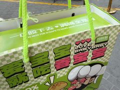 -丝路传奇·中国拉面航母店(北医三院店)