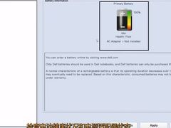 -外星人戴尔官方售后维修总站(来福士店)