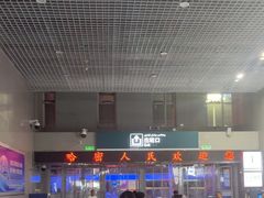 -哈密站
