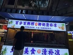 -首开·龙湖成都西宸天街