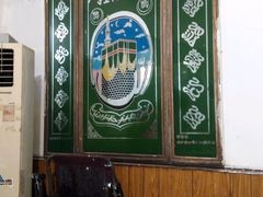 -宋老三苏肉羊肉汤老店