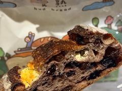 莓果乳酪乡村-慢熟面包店bud bread(孩儿巷店)
