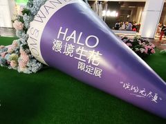 -HALO广场(梨园路店)