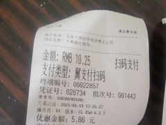 -大商超市(银岛店)