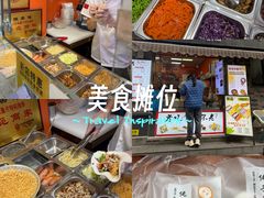 -张果佬年糕卷(科巷店)
