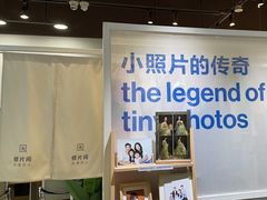 -天真蓝照相馆(龙岗万科里店)