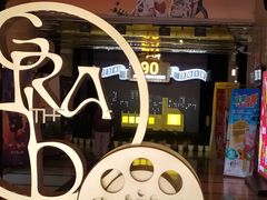 -大光明电影院(南京西路店)
