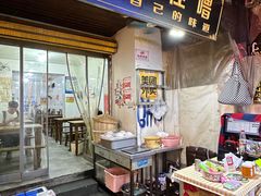 -钟太怪噜(小吃街店)