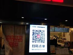 门面-桂桂茶(赤峰站店)