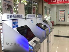 -交通银行(西安含光路支行)