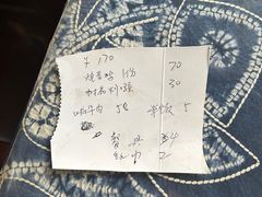 -古道惠风饭庄