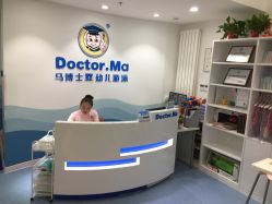 -马博士婴幼儿游泳馆(广安门旗舰店)