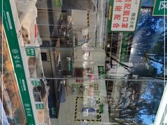-紫光园清真北京小吃(广渠门内店)