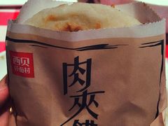 -西贝莜面村(镇江苏宁广场店)