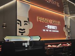 -胖哥俩肉蟹煲(杭州大厦中央广场店)