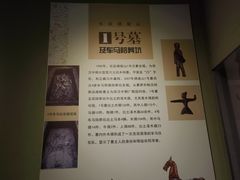 -仪征博物馆