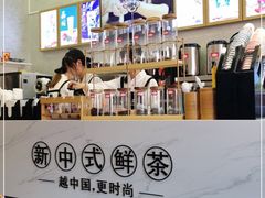 -茶颜观色(晋江店)