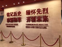 -中国人民抗日战争纪念馆
