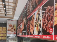-大闫家烧烤·小海鲜家常菜(郑庄店)