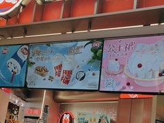 -DQ·蛋糕·冰淇淋(西城红场店)