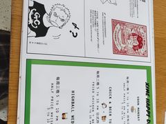 -嘻〆咩 XIME Izakaya