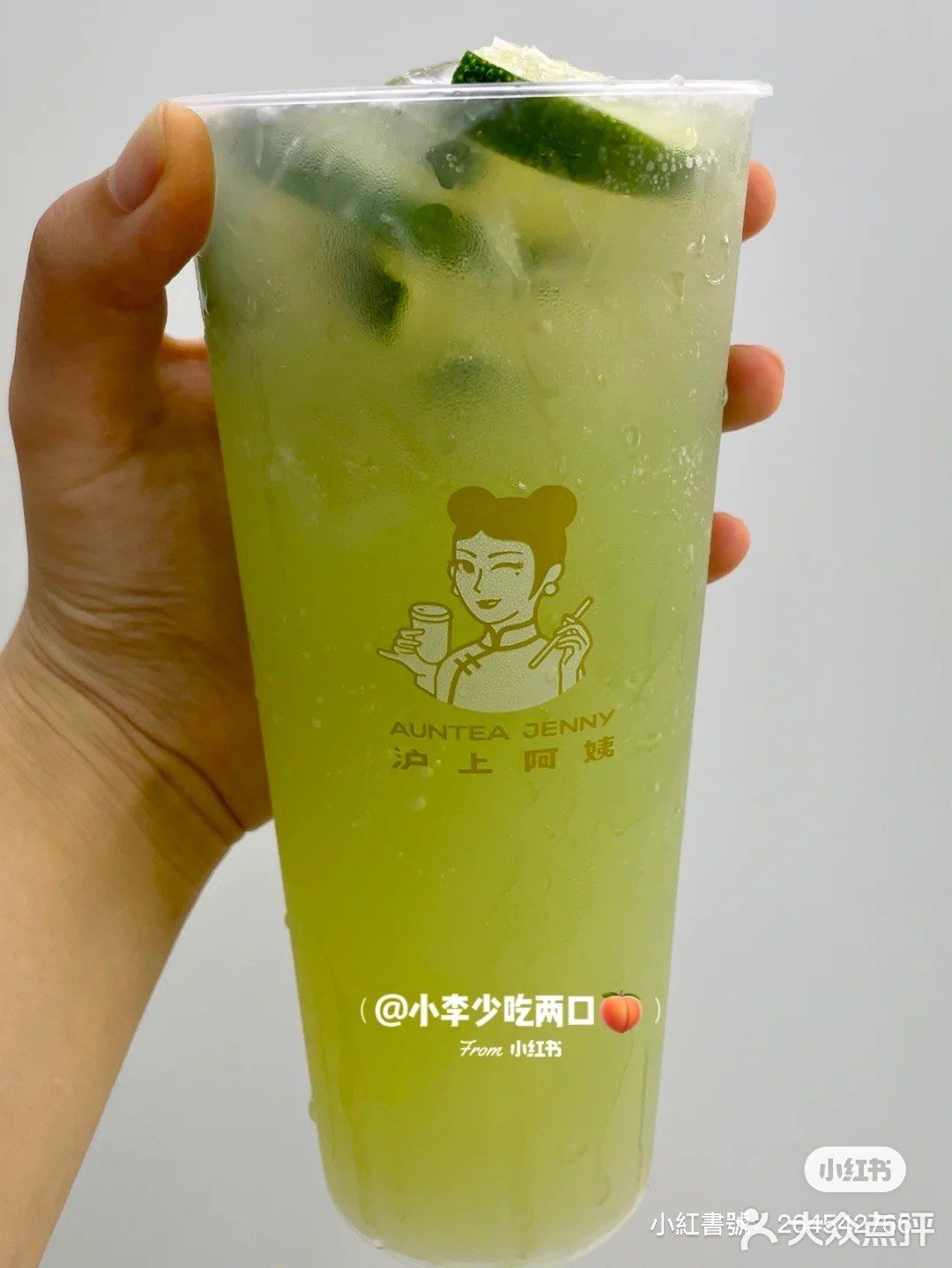 🍑青提喝到爽的一天！沪上阿姨青提新品测评