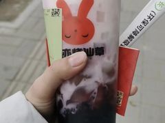 -书亦烧仙草(旗远店)